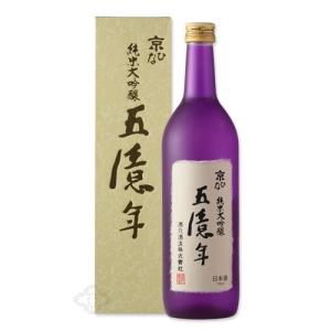 京ひな 純米大吟醸 五億年 720ml (日本酒 ギフト 酒六酒造 愛媛県 ごおくねん)(箱付き) 父の日 御歳暮 御年賀