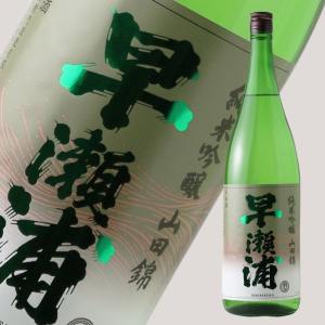 早瀬浦 純米吟醸 山田錦  1800ml (日本酒 三宅彦右衛門酒造 福井県 はやせうら)