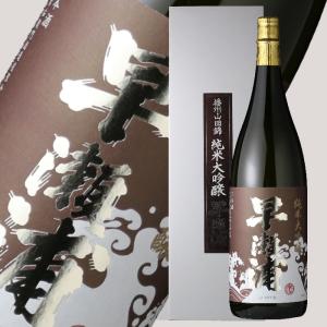 早瀬浦 純米大吟醸 山田錦 1800ml(日本酒 三宅彦右衛門酒造 福井県 はやせうら) 父の日 御歳暮 御年賀