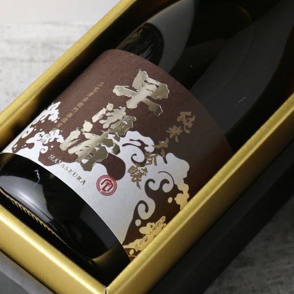 早瀬浦 純米大吟醸 山田錦 720ml(日本酒 三宅彦右衛門酒造 福井県 はやせうら） 父の日 御歳...