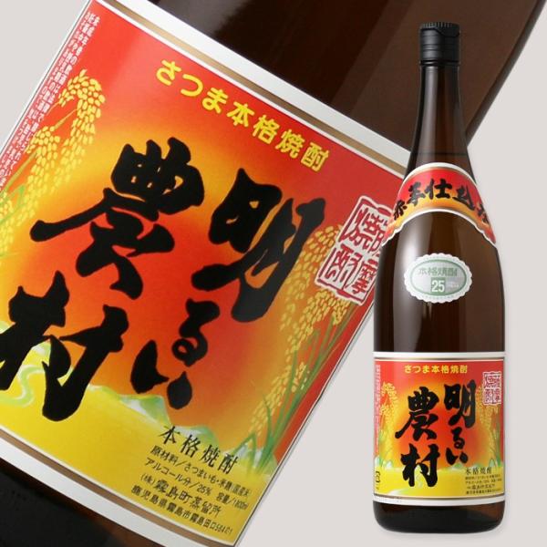 明るい農村 赤芋仕込み 1800ml (芋焼酎 霧島町蒸留所 鹿児島)