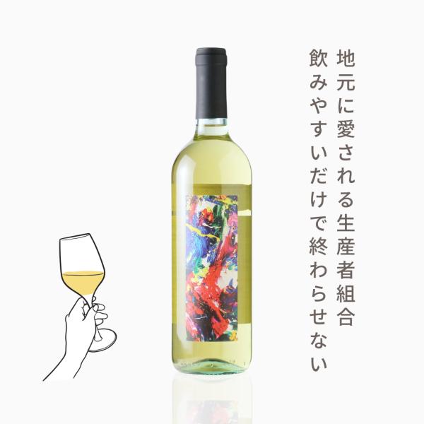 ヌラグス ディ カリアリ（白ワイン　イタリア　カンティーネディヴェルセディモンセッラート　750ml...