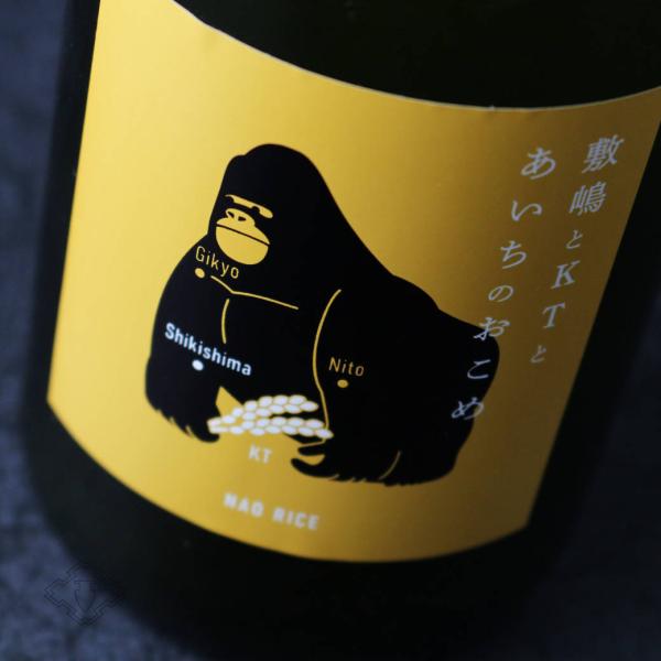 敷嶋とKTとあいちのおこめ 720ml (日本酒 伊東 愛知県 しきしま)