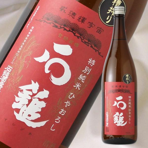 石鎚 特別純米 ひやおろし 1800ml  (日本酒 石鎚酒造 愛媛県 いしづち)
