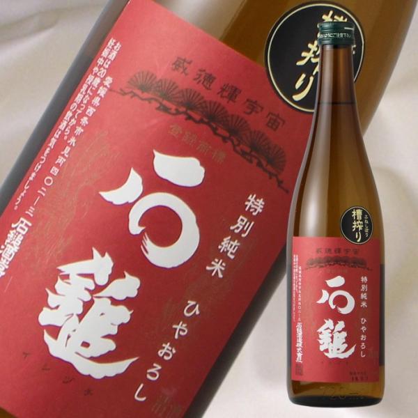 石鎚 特別純米 ひやおろし 720ml  (日本酒 石鎚酒造 愛媛県 いしづち)
