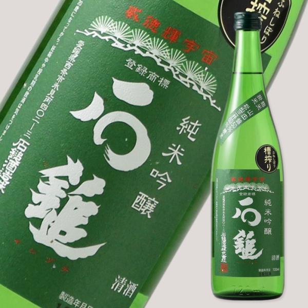 石鎚 純米吟醸 緑ラベル 720ml (日本酒 石鎚酒造 愛媛県 いしづち)