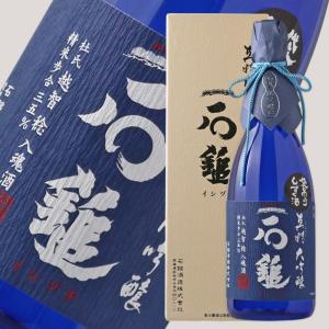 石鎚 真精大吟醸 無濾過原酒 袋吊りしずく酒 720ml (日本酒 ギフト 石鎚酒造 いしづち)(箱付き) 父の日 御歳暮 御年賀