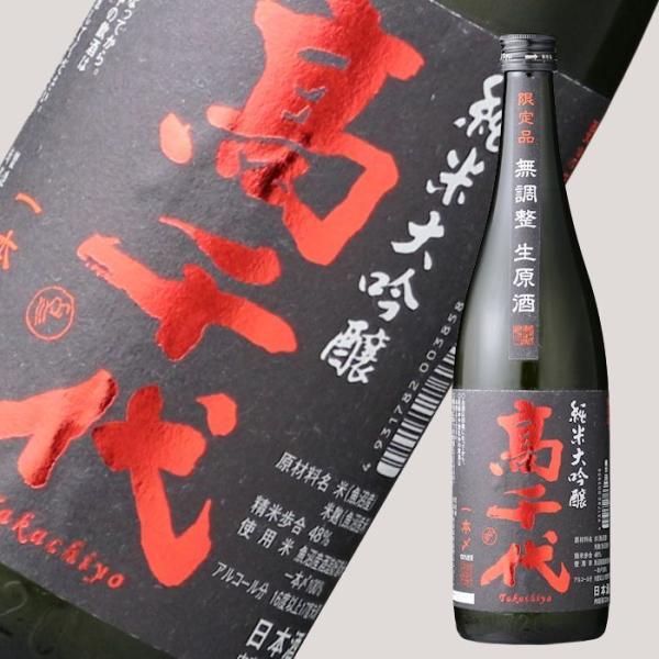 高千代 純米大吟醸 一本〆 生原酒 720ml（日本酒 高千代酒造 たかちよ 要冷蔵）