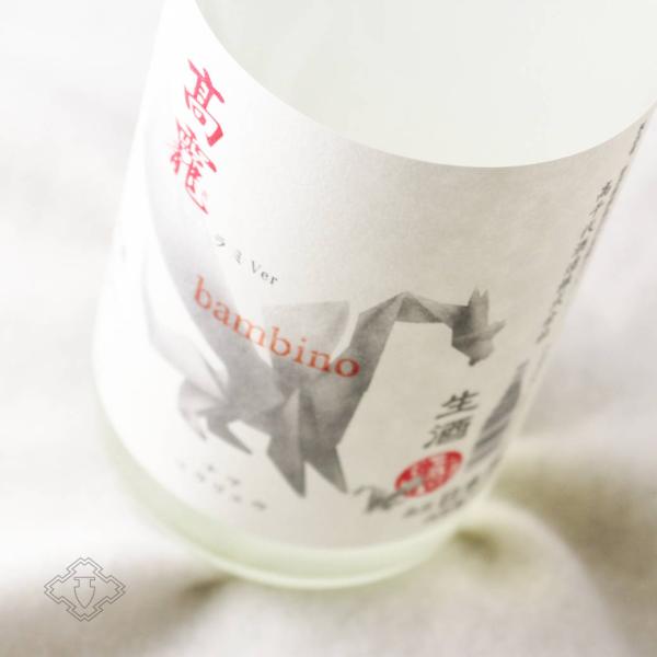 高龍 ナマコウリュウ 皚（シロ）無濾過生酒 新酒 バンビーノ1800ml （日本酒 高千代酒造 新潟...