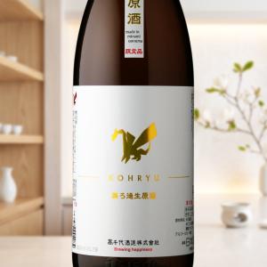 KOHRYU コウリュウ 無ろ過生原酒 1800ml(日本酒 高千代酒造 高龍 クール便発送)