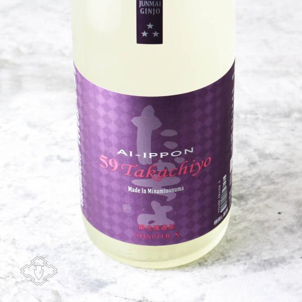 Takachiyo 59 純米吟醸 愛山×一本〆 生原酒  1800ml （要冷蔵）