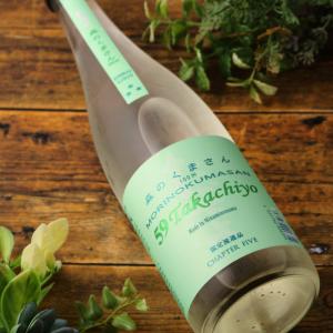 Takachiyo 59 純米吟醸 森のくまさん 生原酒 1800ml (日本酒 高千代酒造 たかちよ)(要冷蔵)