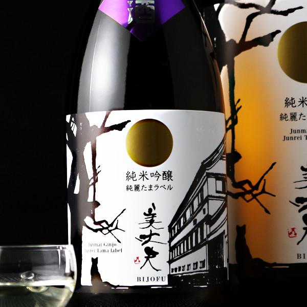 美丈夫 純麗たまラベル しぼりたて生原酒 純米吟醸 1800ml（要冷蔵）