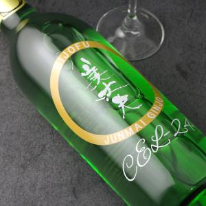 美丈夫 純米吟醸 CEL-24  720ml (日本酒 高知県 浜川商店 びじょうふ)