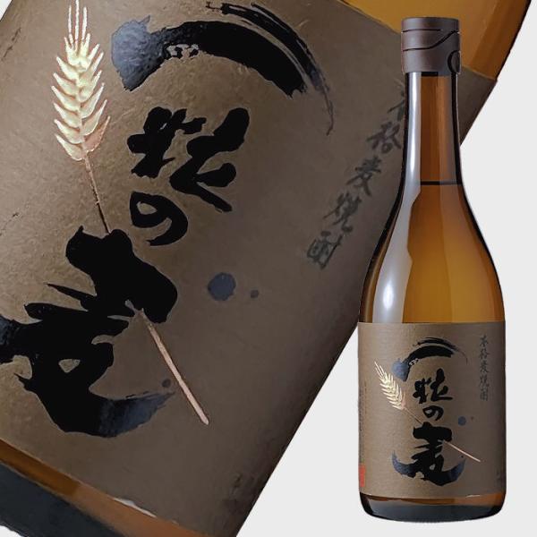 一粒の麦 720ml (麦焼酎　西酒造 鹿児島県)