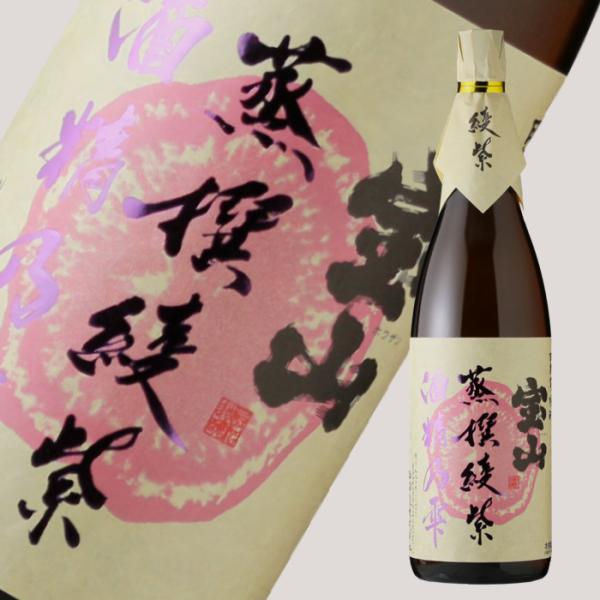 宝山 蒸撰綾紫 25度 1800ml (芋焼酎 西酒造 ほうざん 正規特約店)