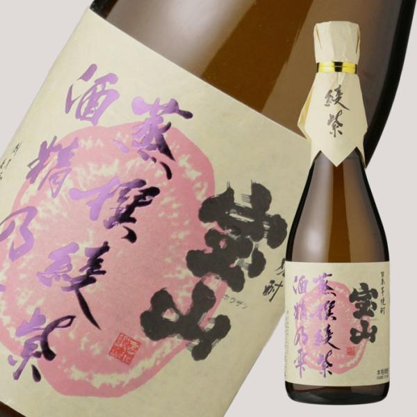 宝山 蒸撰綾紫 25度 720ml (芋焼酎 西酒造 ほうざん 正規特約店)