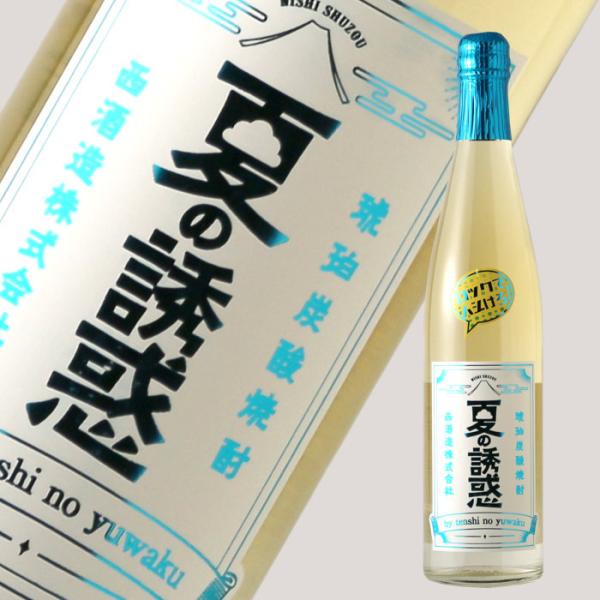 夏の誘惑 500ml (琥珀炭酸芋焼酎 西酒造 正規特約店)