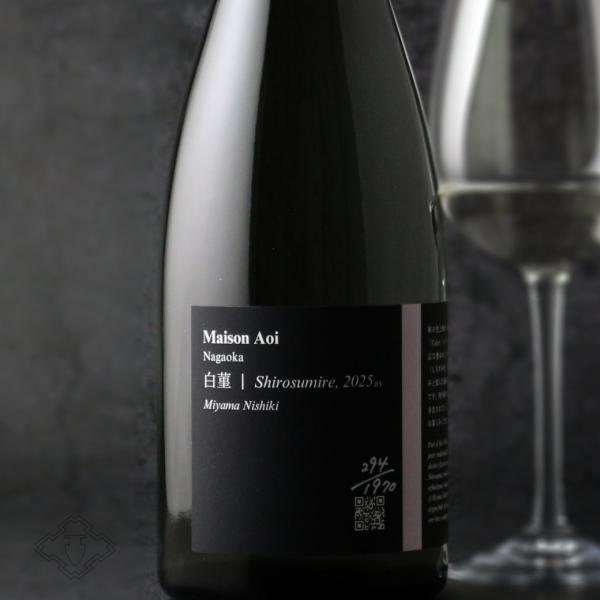 葵 Maison Aoi メゾンアオイ 白菫 しろすみれ 720ml（日本酒 葵酒造）（要冷蔵）