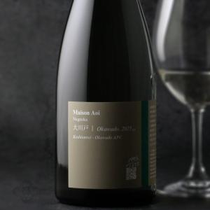 葵 Maison Aoi Farmer 大川戸 越淡麗 おおかわど 720ml(日本酒 葵酒造 めぞんあおい)(要冷蔵)