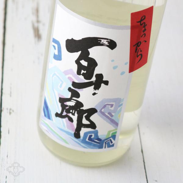 ちょっから 百十郎 純米吟醸 火入れ  720ml (日本酒 林本店 岐阜県)