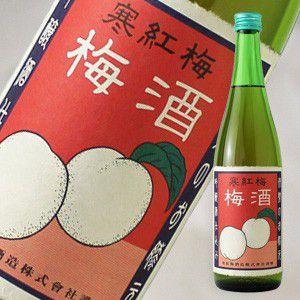 寒紅梅 吟醸梅酒  720ml (和リキュール 寒紅梅酒造 かんこうばい)