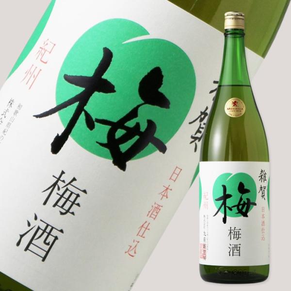 雑賀 梅酒 1800ml （和リキュール 九重雑賀 さいか）