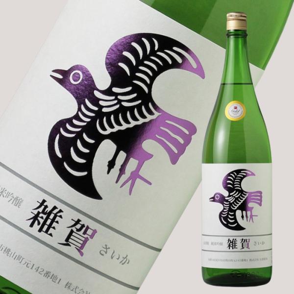 雑賀 山田錦 純米吟醸 1800ml （日本酒 九重雑賀 さいか）