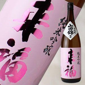来福 純米吟醸 山田錦 1800ml （日本酒 来福酒造 らいふく）