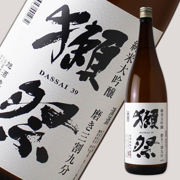 獺祭 純米大吟醸 磨き三割九分 1800ml 日本酒 だっさい 旭酒造 正規特約店