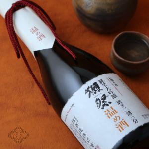 獺祭 純米大吟醸 磨き二割三分 温め酒 720ml｜sakeweb