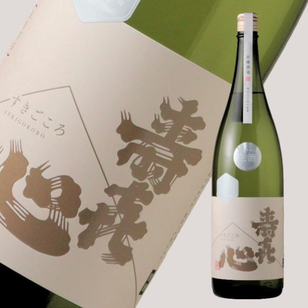 寿喜心 純米吟醸 五百万石 生酒 1800ml （日本酒 首藤酒造 すきごころ）（要冷蔵）