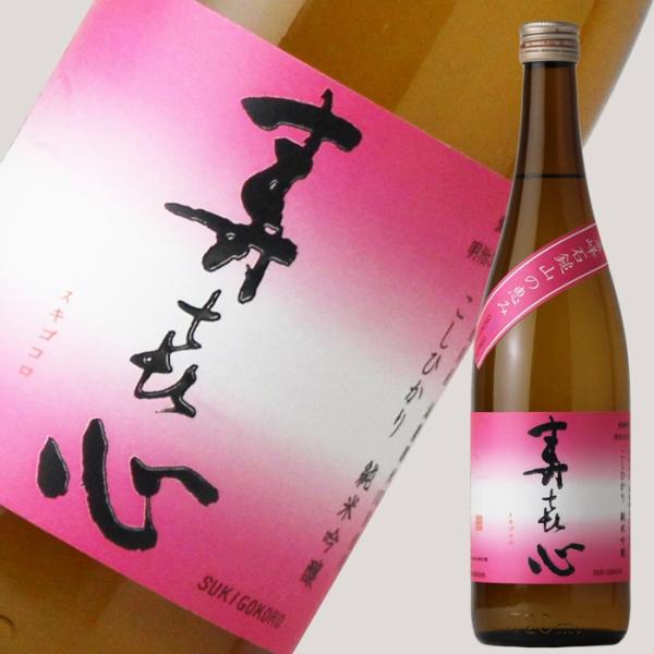 寿喜心 コシヒカリ 純米吟醸 720ml （日本酒 首藤酒造 すきごころ）