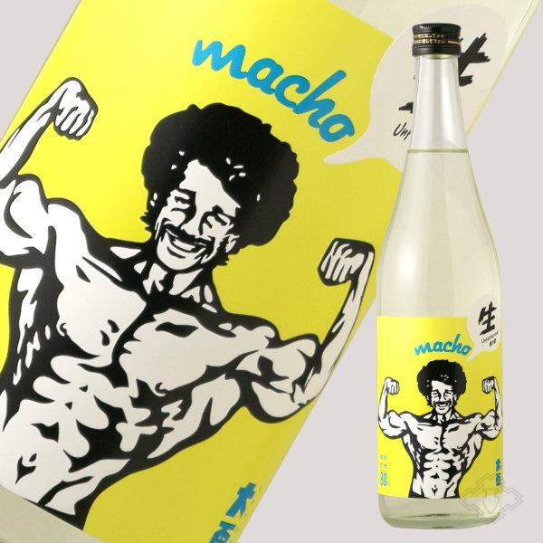 大盃 マッチョ macho 雄町純米80％ 生 720ml (日本酒 牧野酒造 群馬県 おおさかずき...