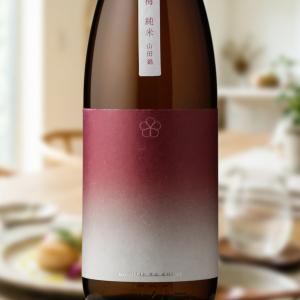 越路乃紅梅 純米 山田錦 720ml(日本酒 頚城酒造 こしじのこうばい)