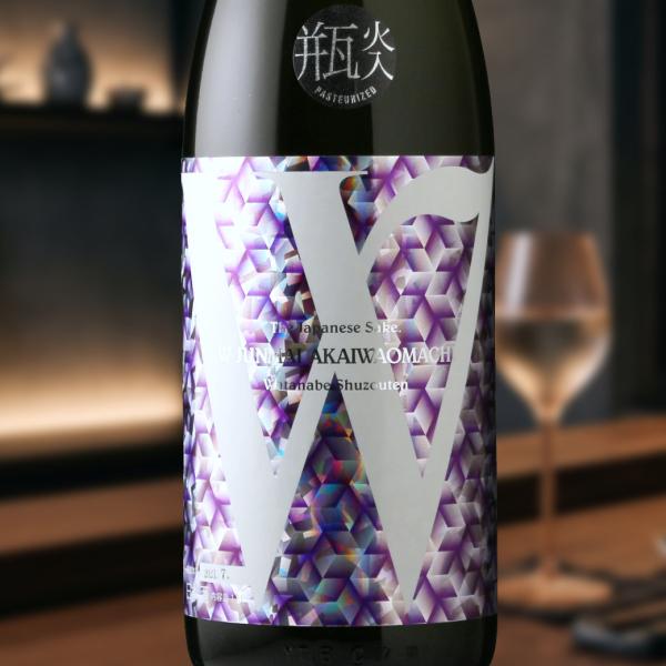W (ダブリュー) 赤磐雄町50 純米無濾過原酒 瓶火入 1800ml （日本酒 渡辺酒造店 岐阜県...