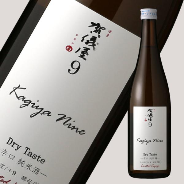 伊予賀儀屋 Kagiya Nine 9 -Dry Taste- 辛口純米 720ml （日本酒 成龍...