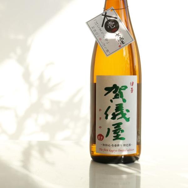 伊予賀儀屋 初仕込 壱番搾り 純米生原酒  1800ml (日本酒 八戸酒造 成龍酒造 愛媛県)（要...