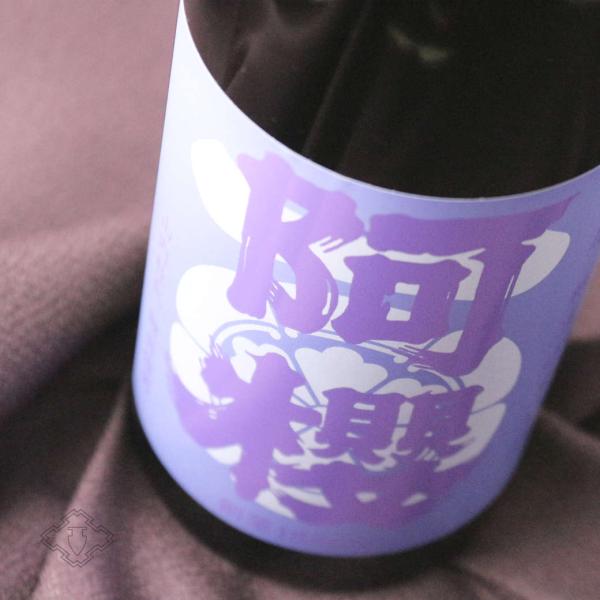 阿櫻 亀の尾 生原酒  720ml (日本酒 あざくら 阿櫻酒造)（要冷蔵）