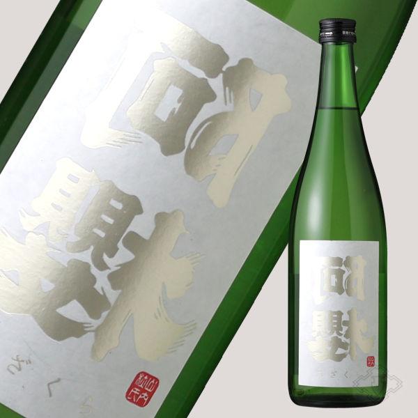 裏阿櫻 純米無濾過原酒 あきたこまち70％ 720ml （日本酒 阿櫻酒造 ）あざくら）