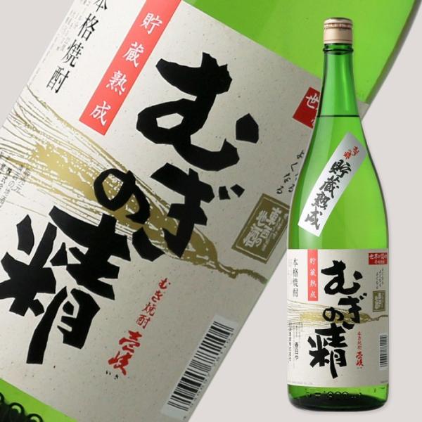 むぎの精 1800ml （麦焼酎 玄海酒造 長崎県）