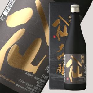 陸奥八仙 大吟醸 720ml (日本酒 ギフト 八戸酒造 青森)(箱付き)父の日