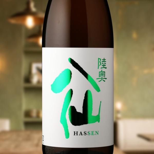 陸奥八仙 特別純米 緑ラベル 1800ml (日本酒 八戸酒造 むつはっせん)