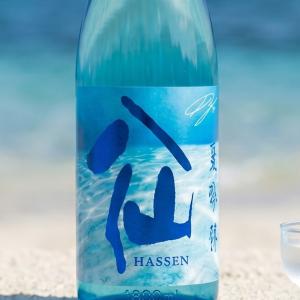 陸奥八仙 夏吟醸 1800ml (日本酒 八戸酒造 青森県 むつはっせん)