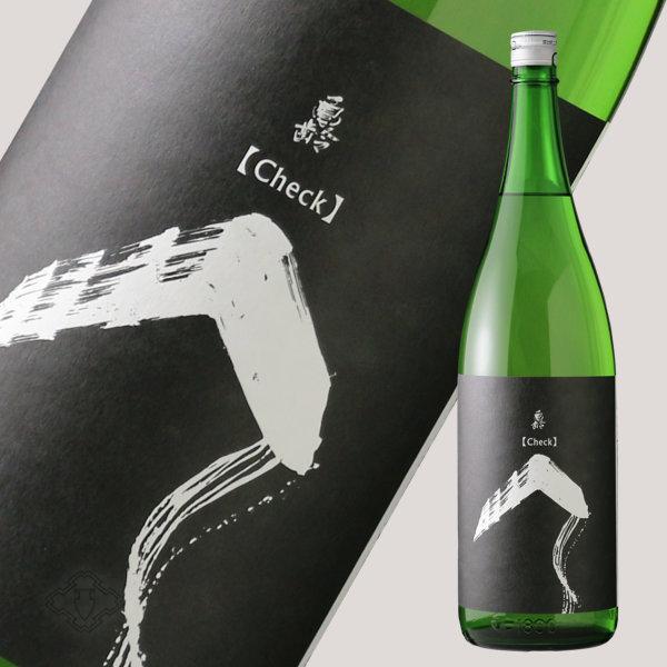亀齢 逆さCheck「白」純米無濾過原酒 1800ml (日本酒 広島県 亀齢酒造 きれい)