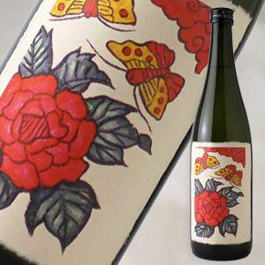 牡丹に蝶　720ml