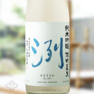 洌 純米吟醸 雄町夏生 1800ml (要冷蔵)(日本酒 小嶋総本店 山形県 れつ)