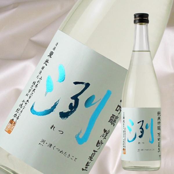 洌 純米吟醸 雄町夏生 720ml （要冷蔵 日本酒 小嶋総本店 山形県 れつ）