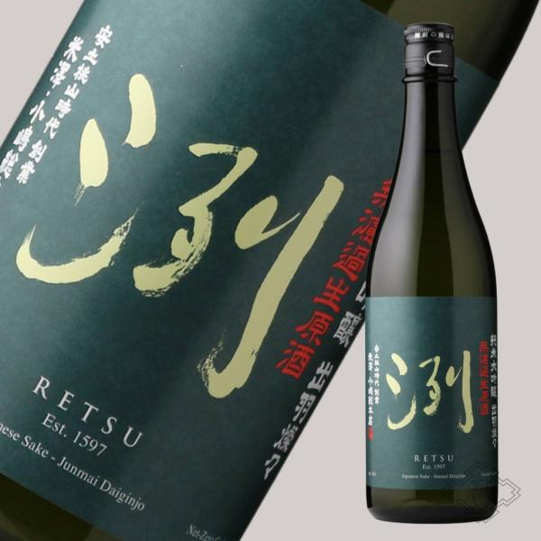 洌 純米大吟醸 出羽燦々生 720ml （日本酒 小嶋総本店 れつ）（要冷蔵）