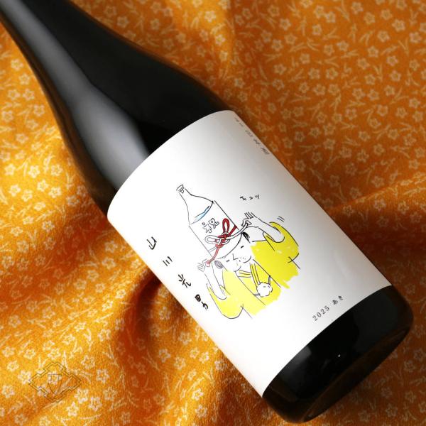 山川光男 2025 あき 720ml (日本酒 小嶋総本店　山形)